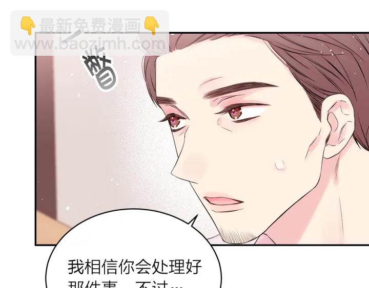 第三季第9话 做演员？62