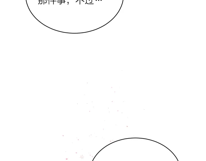 第三季第9话 做演员？63