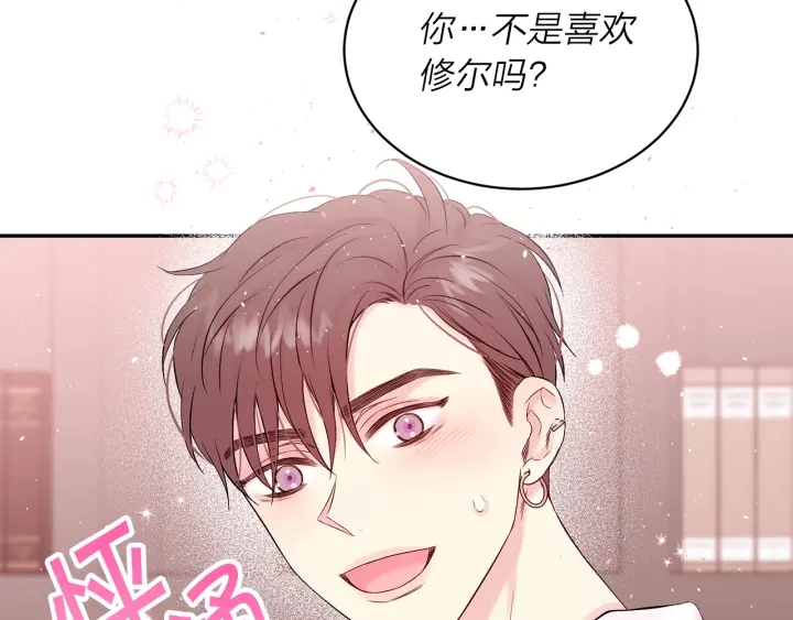第三季第9话 做演员？64