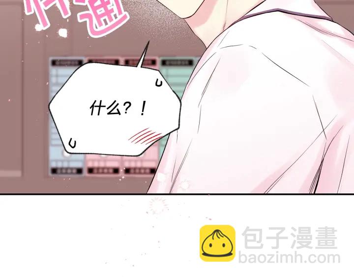 第三季第9话 做演员？65