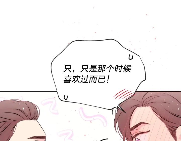 第三季第9话 做演员？66
