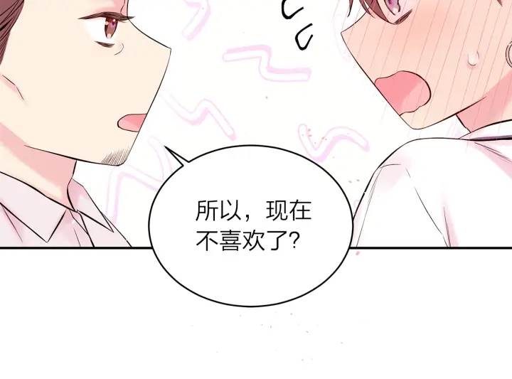 第三季第9话 做演员？67