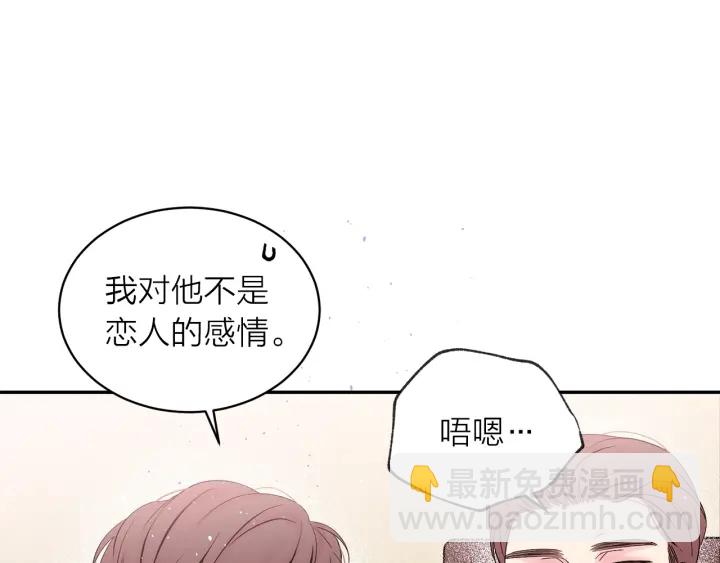 第三季第9话 做演员？68