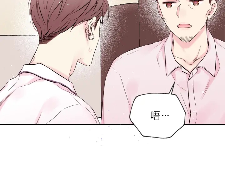 第三季第9话 做演员？69