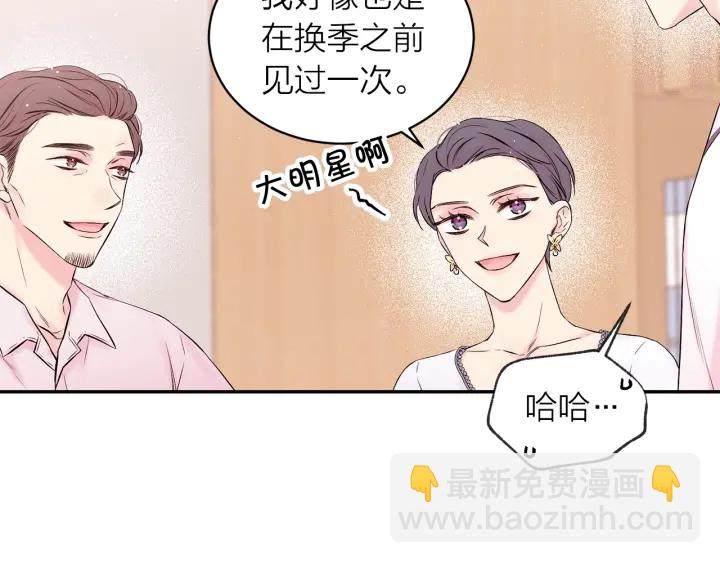 第三季第9话 做演员？7