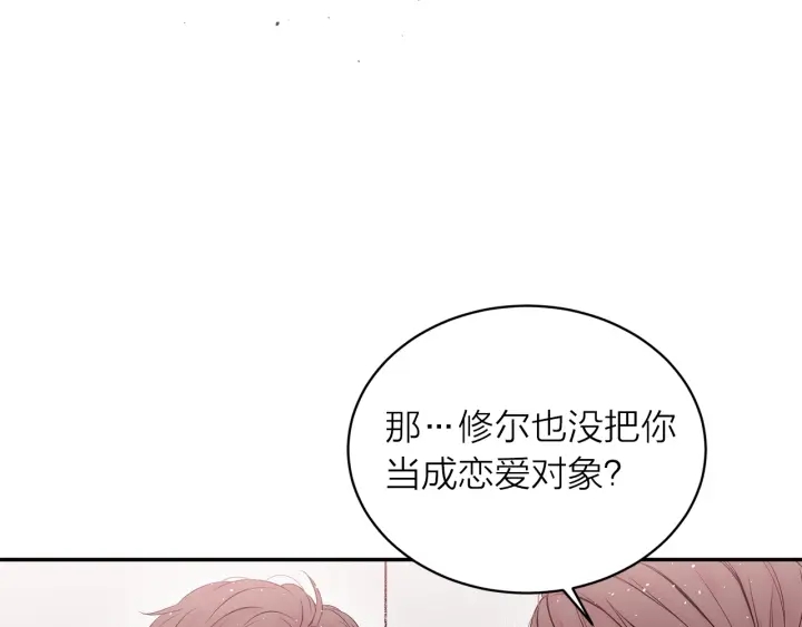 第三季第9话 做演员？72