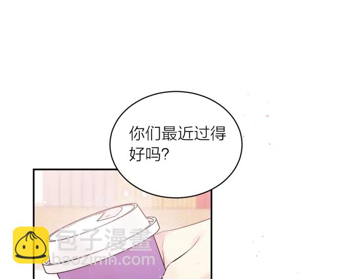 第三季第9话 做演员？8