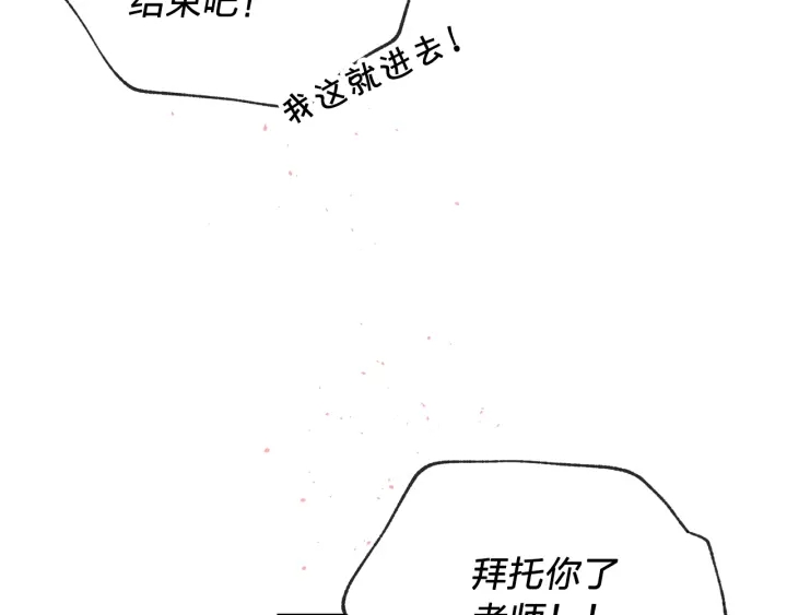 第三季第9话 做演员？88