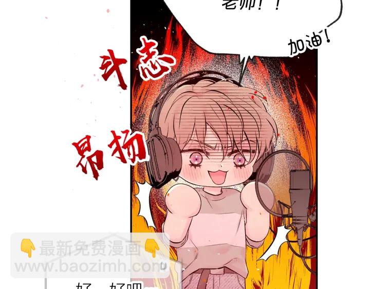 第三季第9话 做演员？89