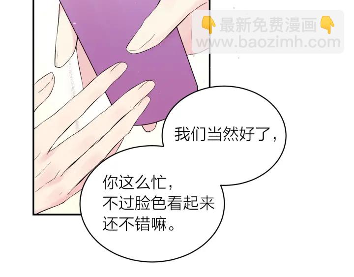 第三季第9话 做演员？9