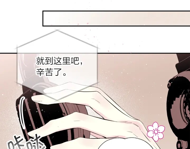第三季第9话 做演员？92
