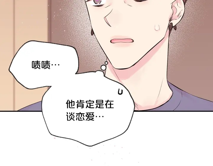 第三季第9话 做演员？98