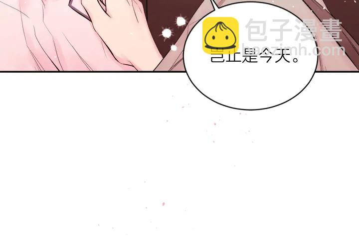 第三季第10话 向他撒娇10