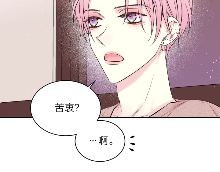 第三季第10话 向他撒娇105