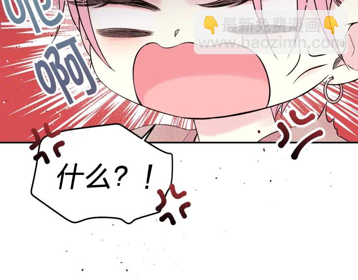 第三季第10话 向他撒娇115