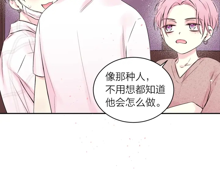 第三季第10话 向他撒娇119