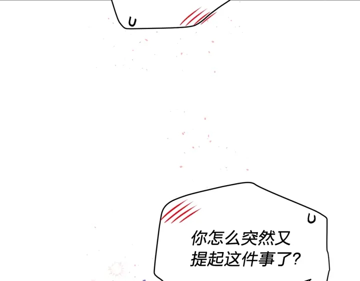 第三季第10话 向他撒娇124