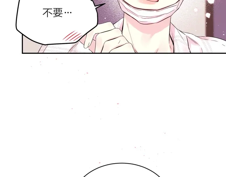 第三季第10话 向他撒娇128
