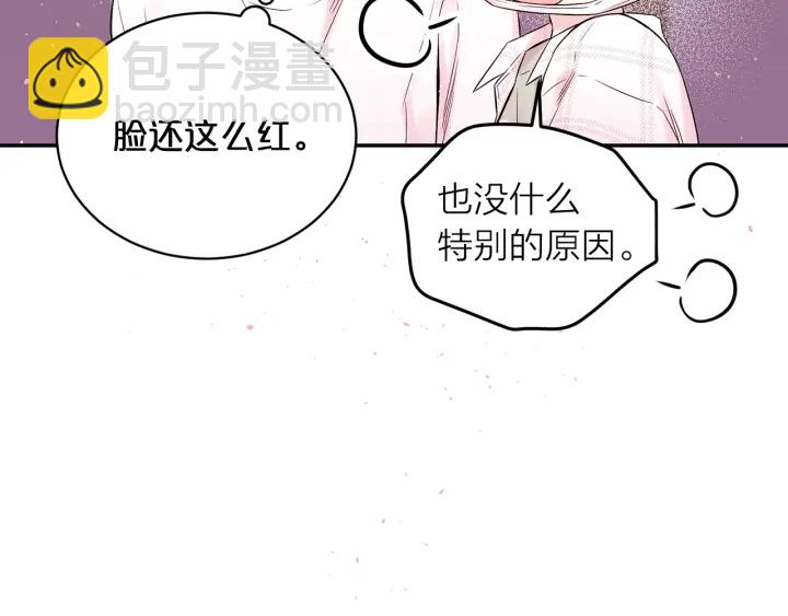 第三季第10话 向他撒娇130