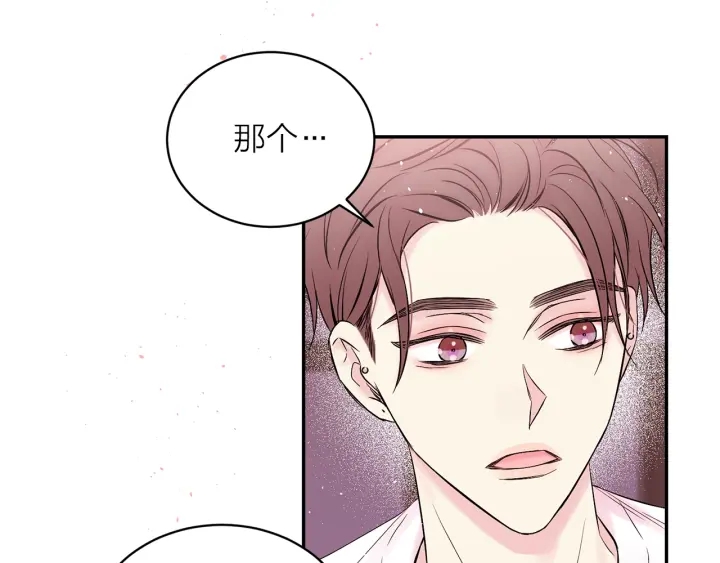 第三季第10话 向他撒娇131