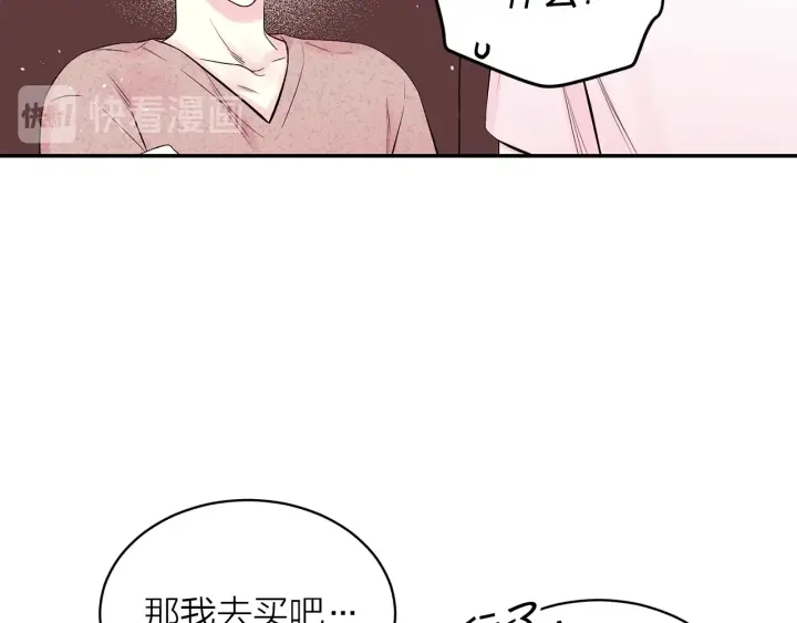 第三季第10话 向他撒娇134