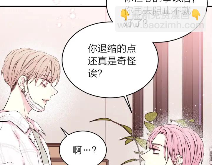 第三季第10话 向他撒娇156