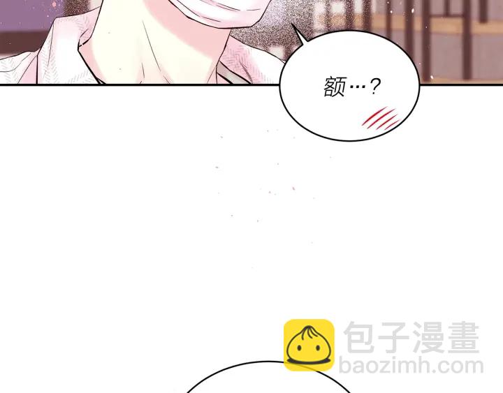 第三季第10话 向他撒娇163