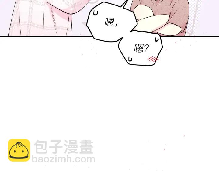 第三季第10话 向他撒娇165