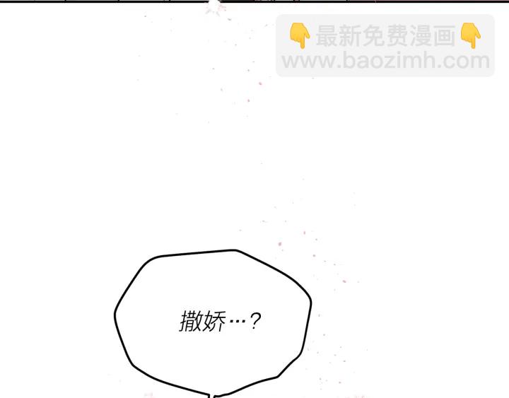 第三季第10话 向他撒娇174