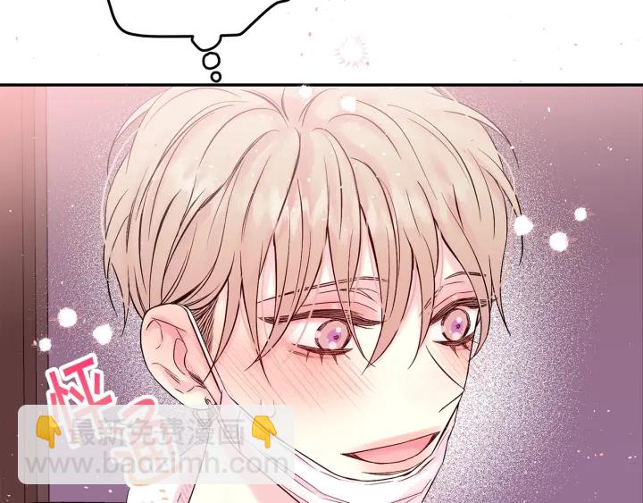 第三季第10话 向他撒娇179