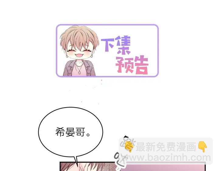 第三季第10话 向他撒娇185
