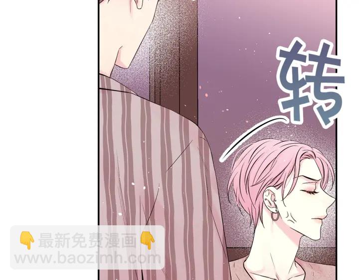 第三季第10话 向他撒娇186