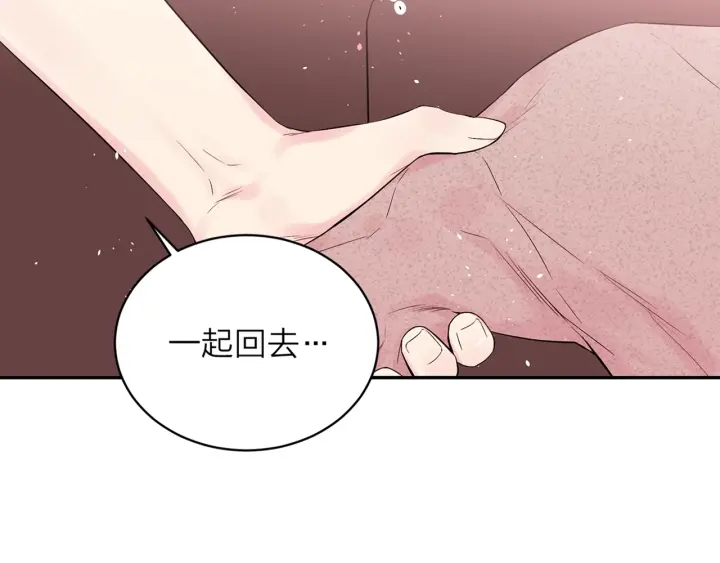 第三季第10话 向他撒娇188
