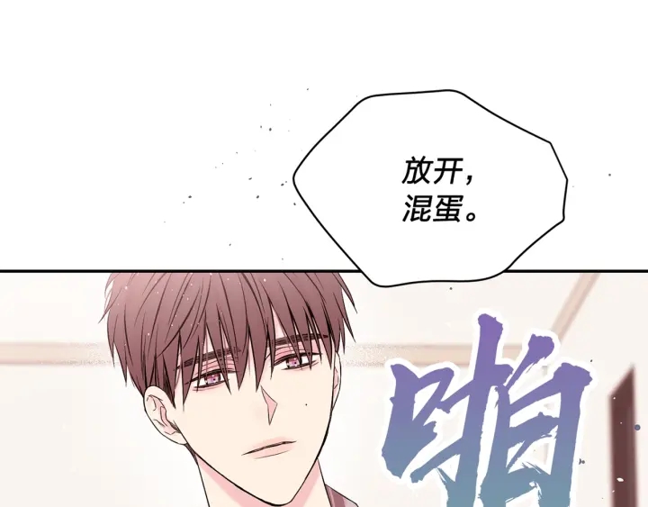 第三季第10话 向他撒娇189