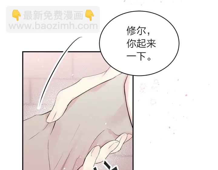 第三季第10话 向他撒娇21