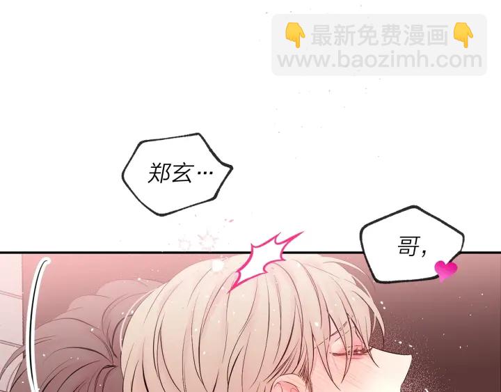 第三季第10话 向他撒娇25