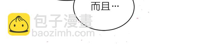 第三季第10话 向他撒娇29