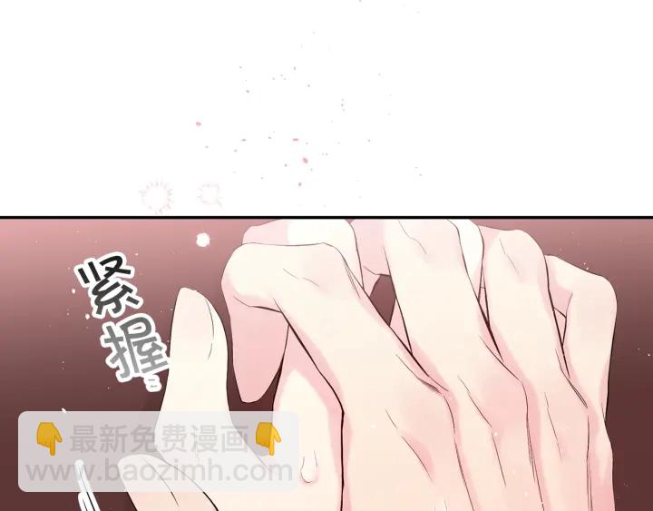 第三季第10话 向他撒娇33