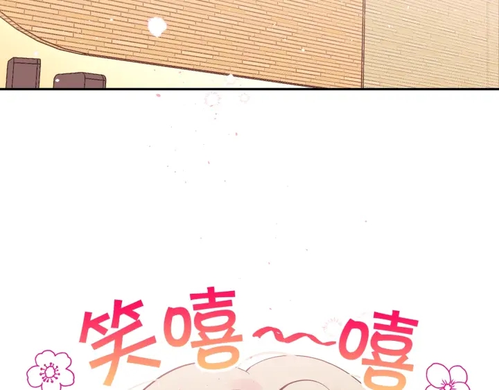 第三季第10话 向他撒娇39