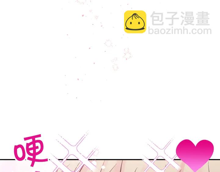 第三季第10话 向他撒娇4