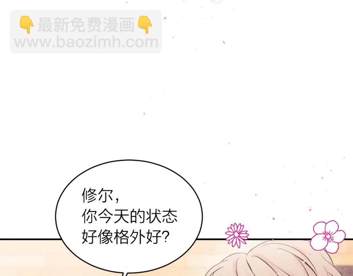 第三季第10话 向他撒娇41
