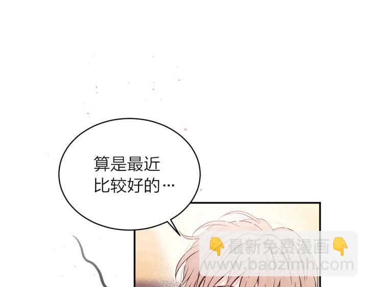 第三季第10话 向他撒娇43