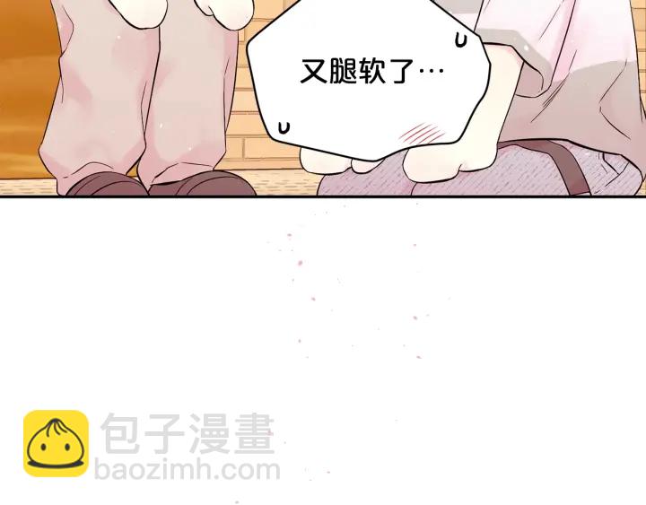 第三季第10话 向他撒娇47