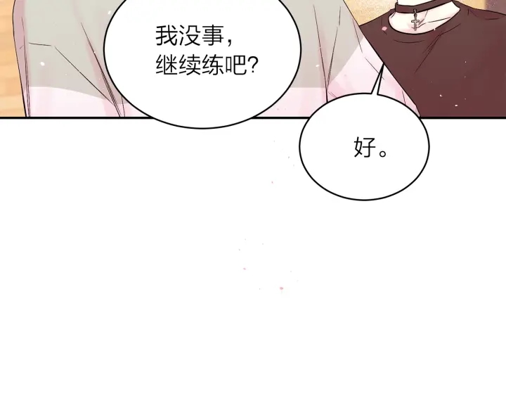 第三季第10话 向他撒娇59