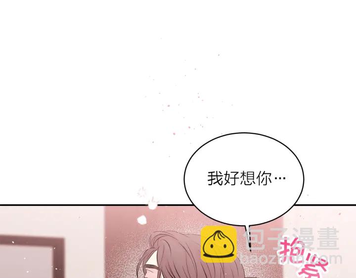第三季第10话 向他撒娇70