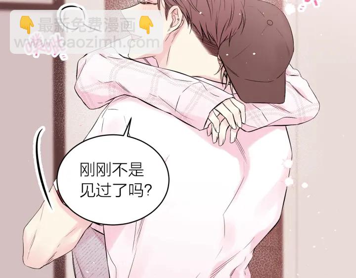 第三季第10话 向他撒娇71