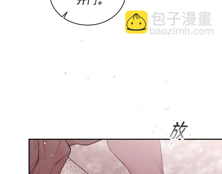 第三季第10话 向他撒娇78