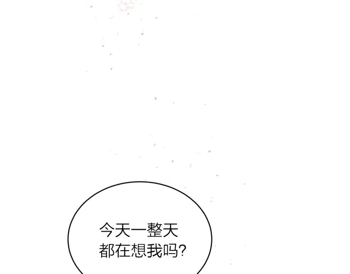 第三季第10话 向他撒娇8