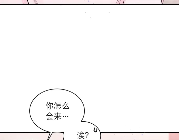 第三季第10话 向他撒娇85