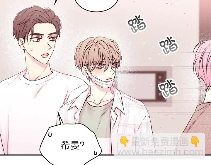 第三季第10话 向他撒娇86